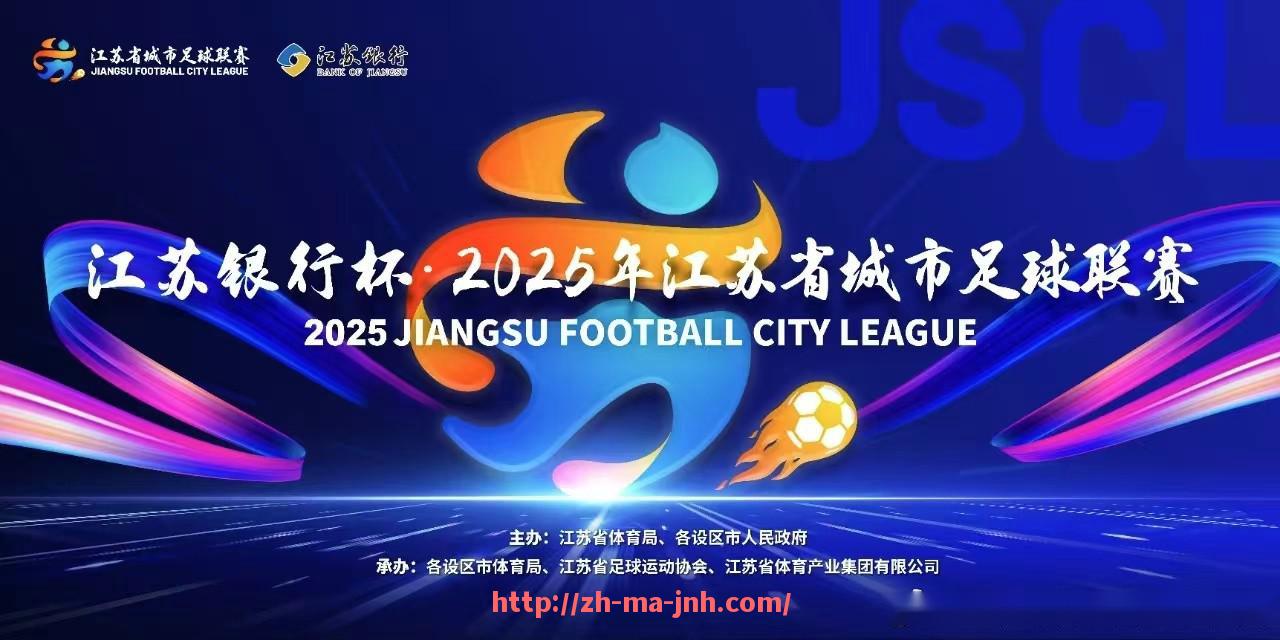 金年会体育-2025世俱杯球迷线上观赛体验反馈调查结果与趋势分析